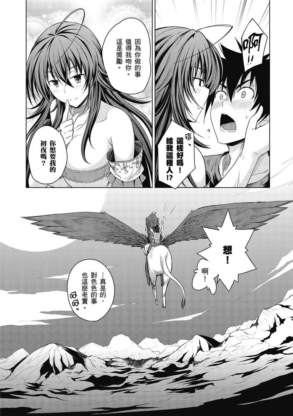 第154页