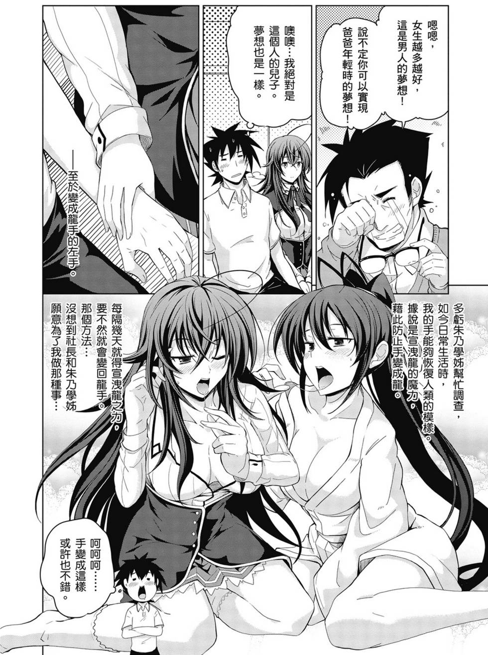 第156页