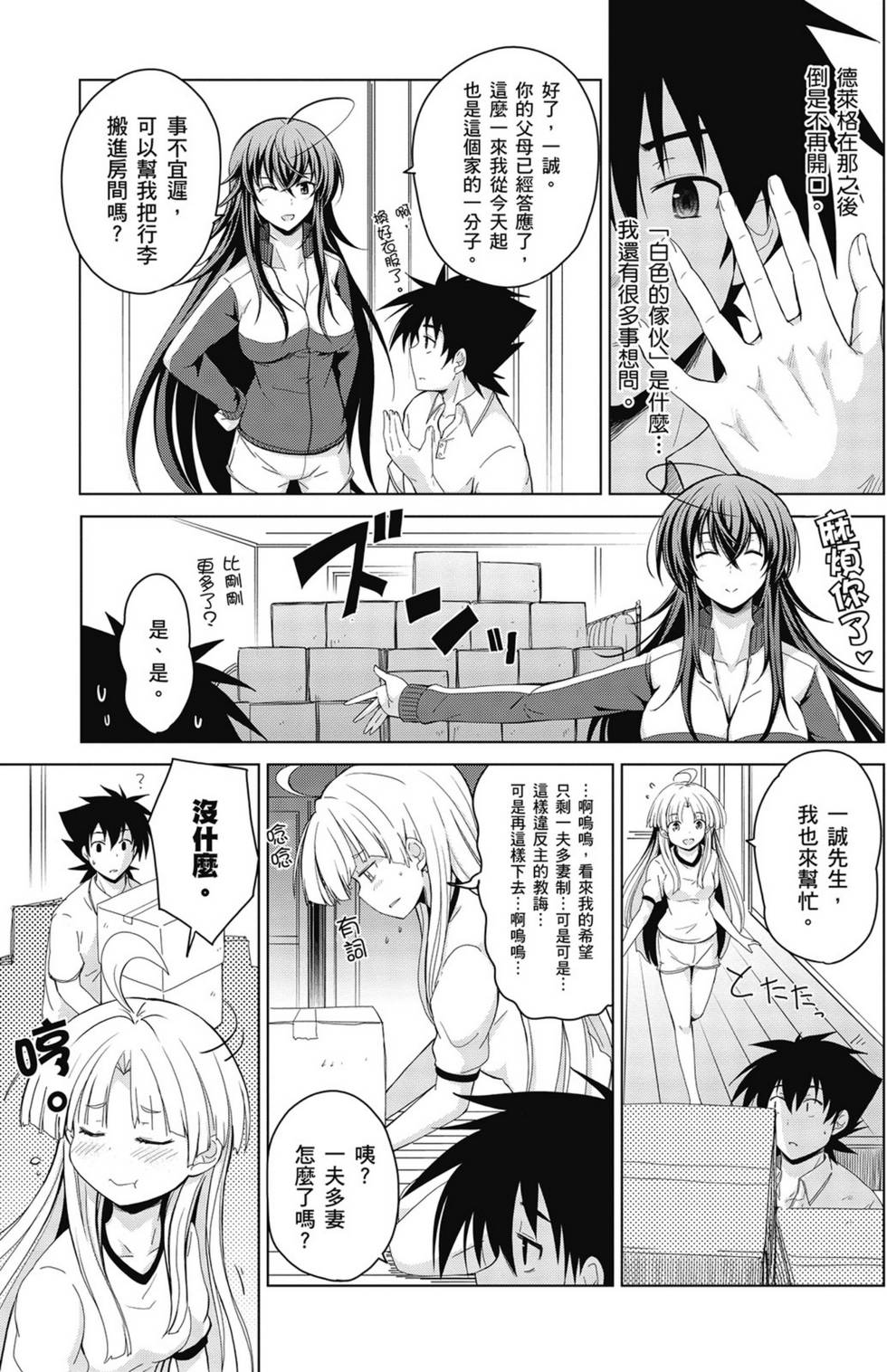 第157页