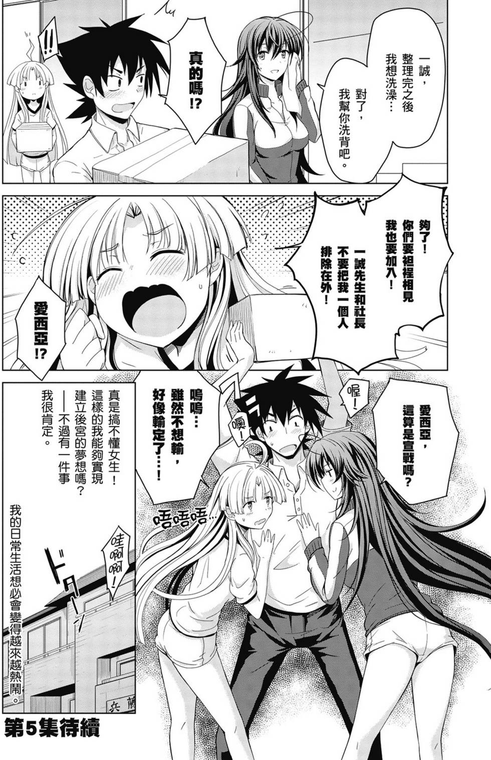 第158页