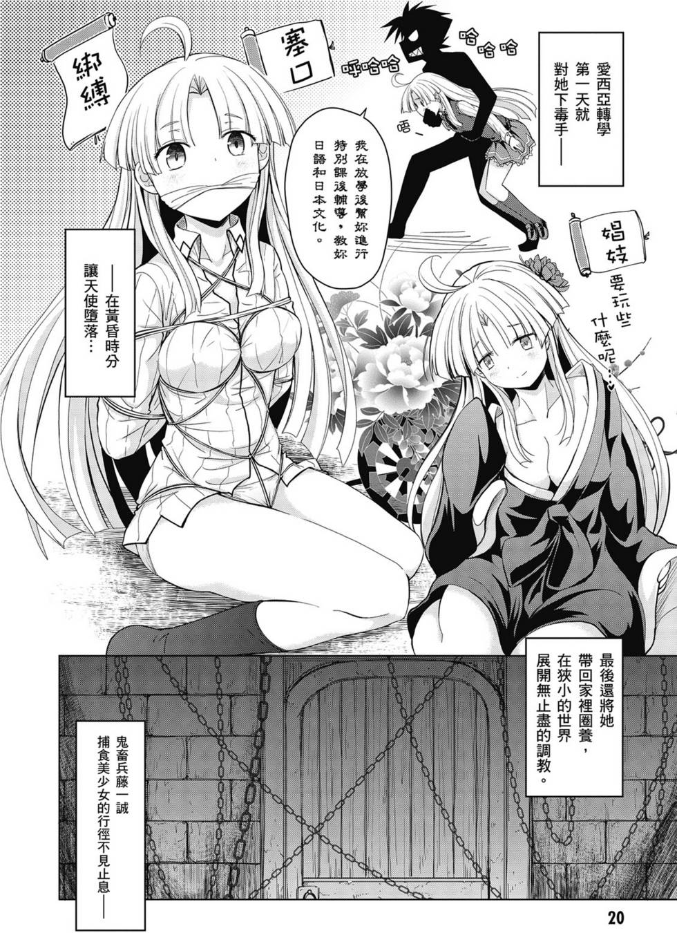 第18页