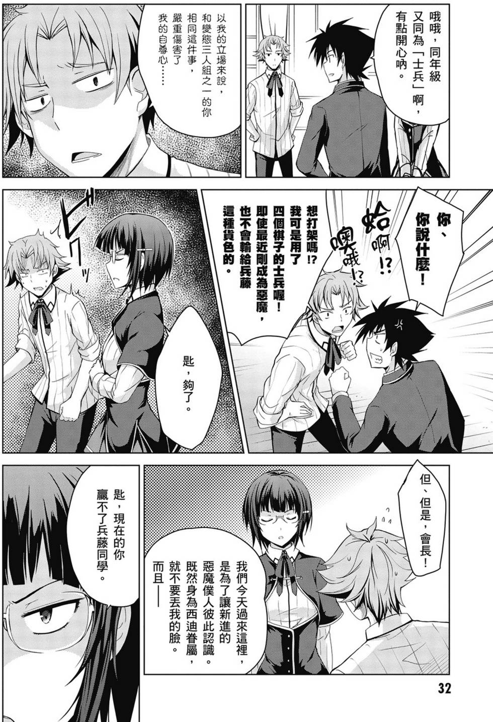 第30页