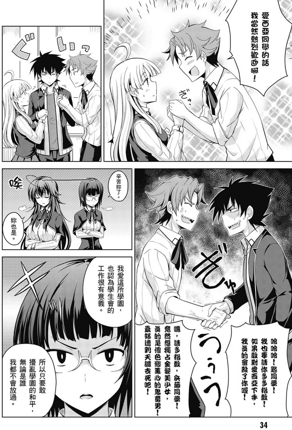 第32页