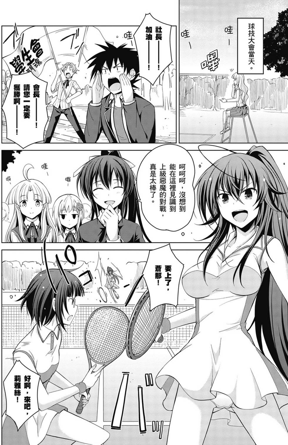 第34页