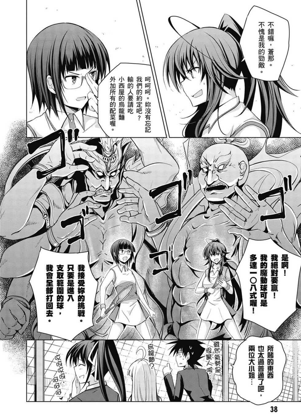 第36页