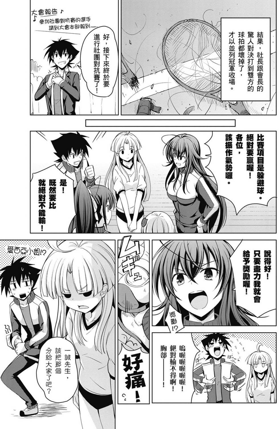 第37页