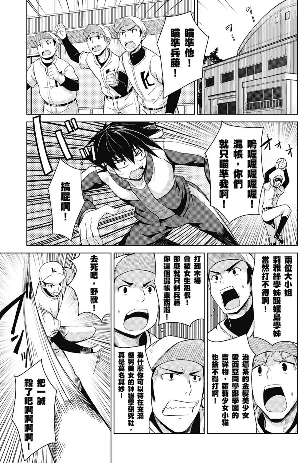 第39页