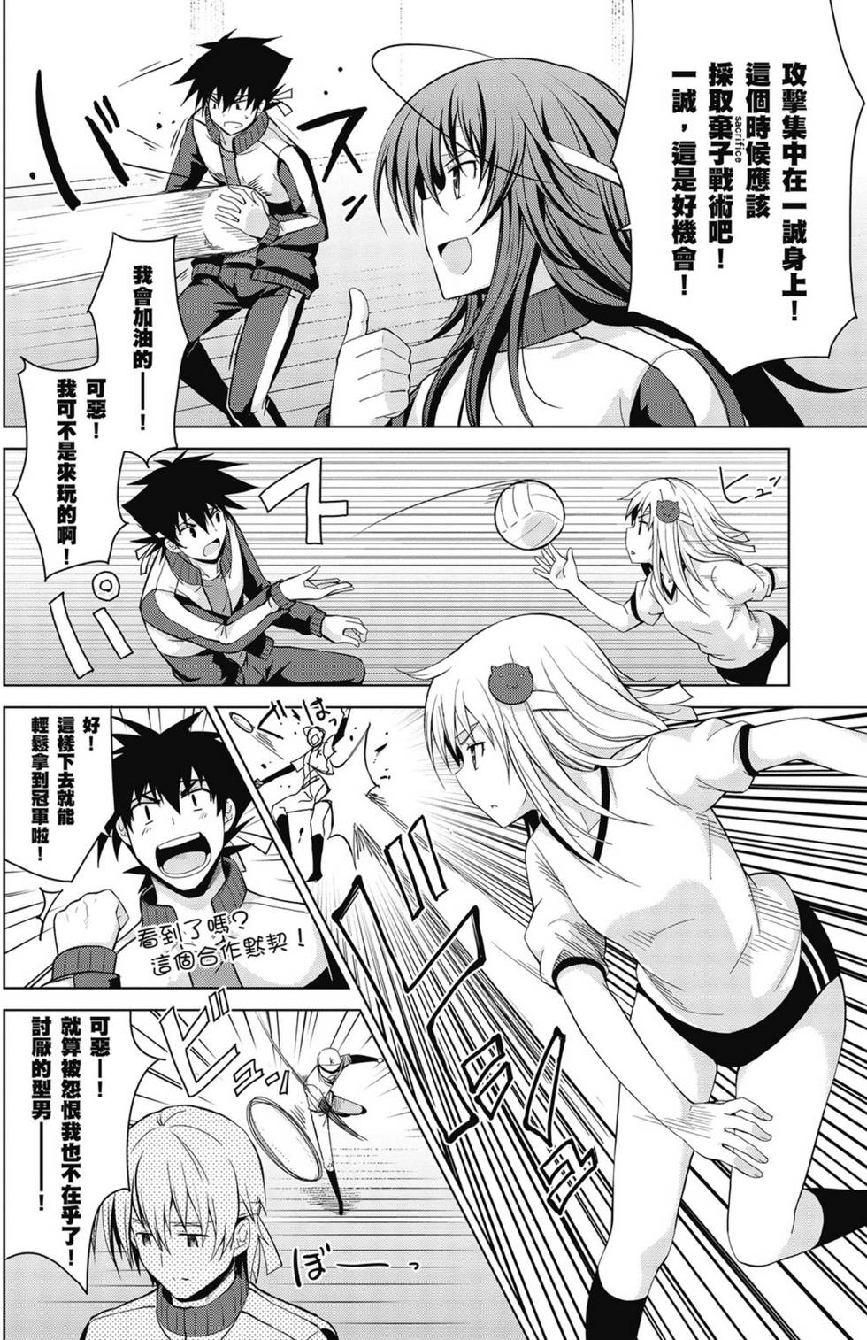 第40页