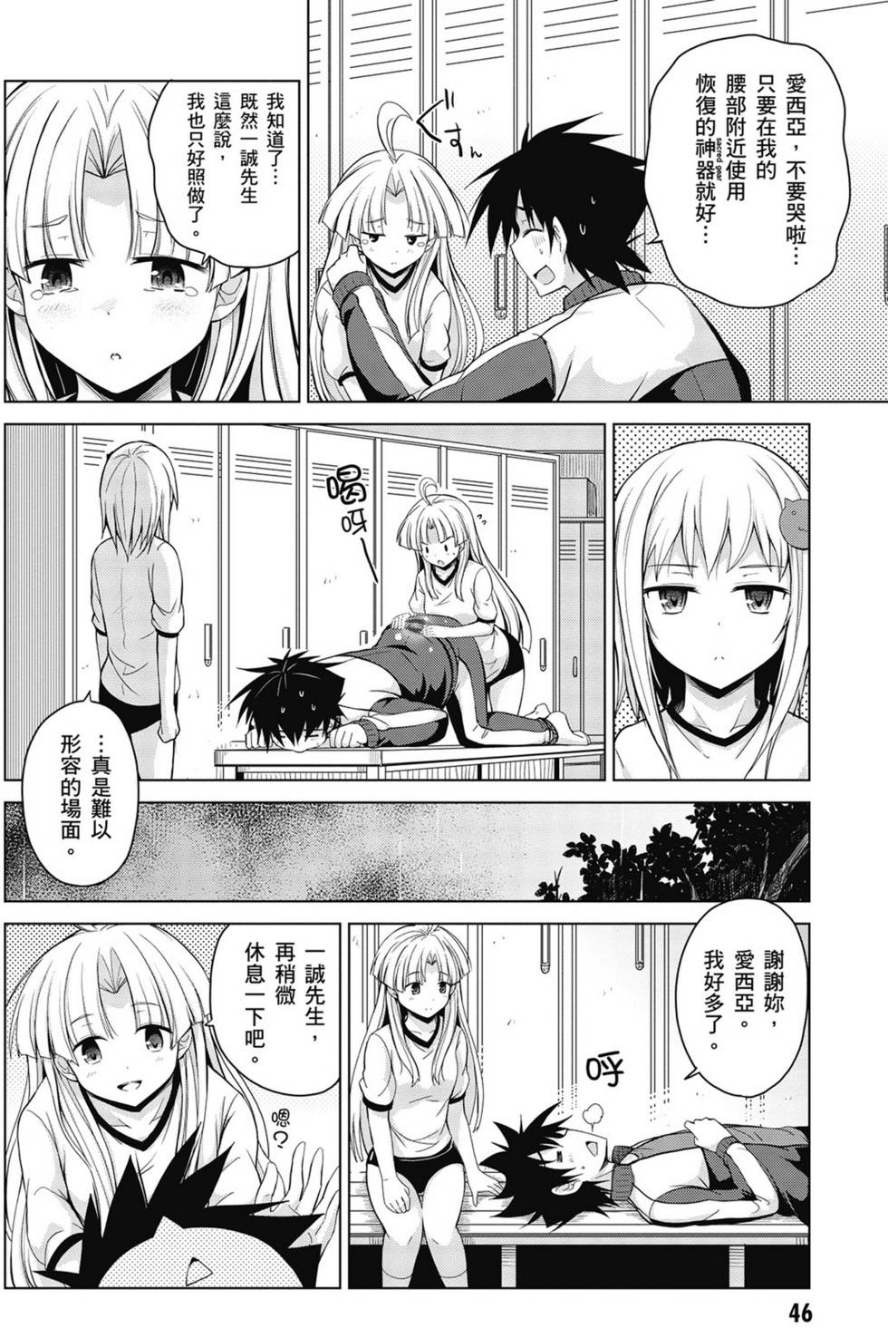 第44页