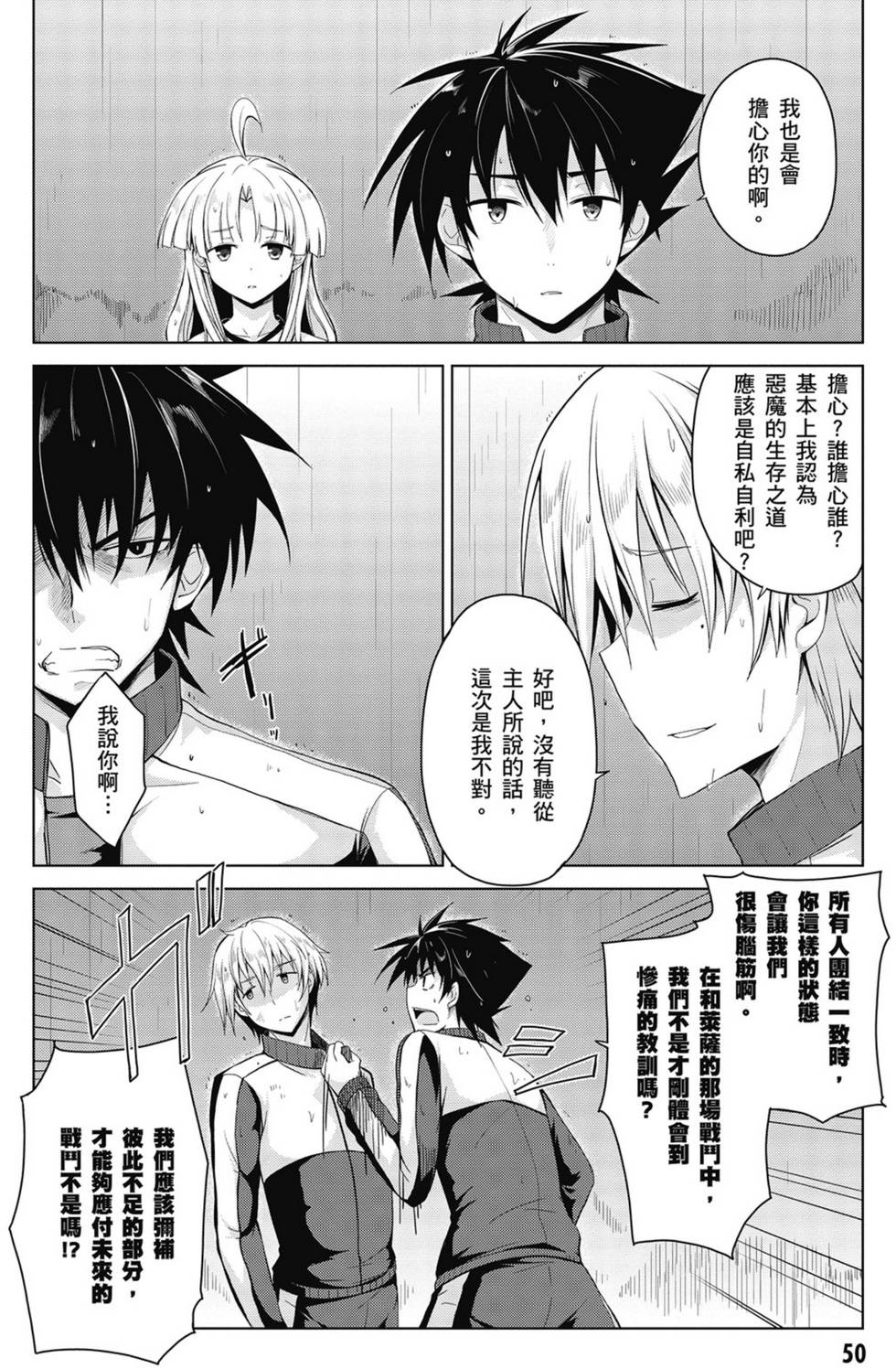 第48页
