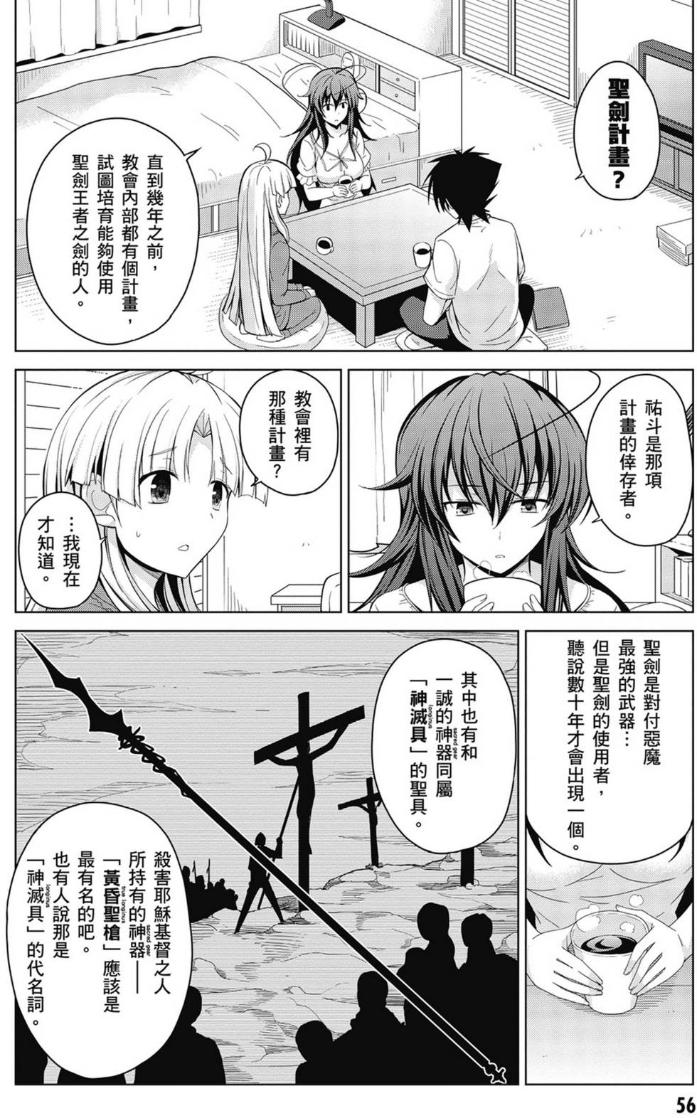 第54页