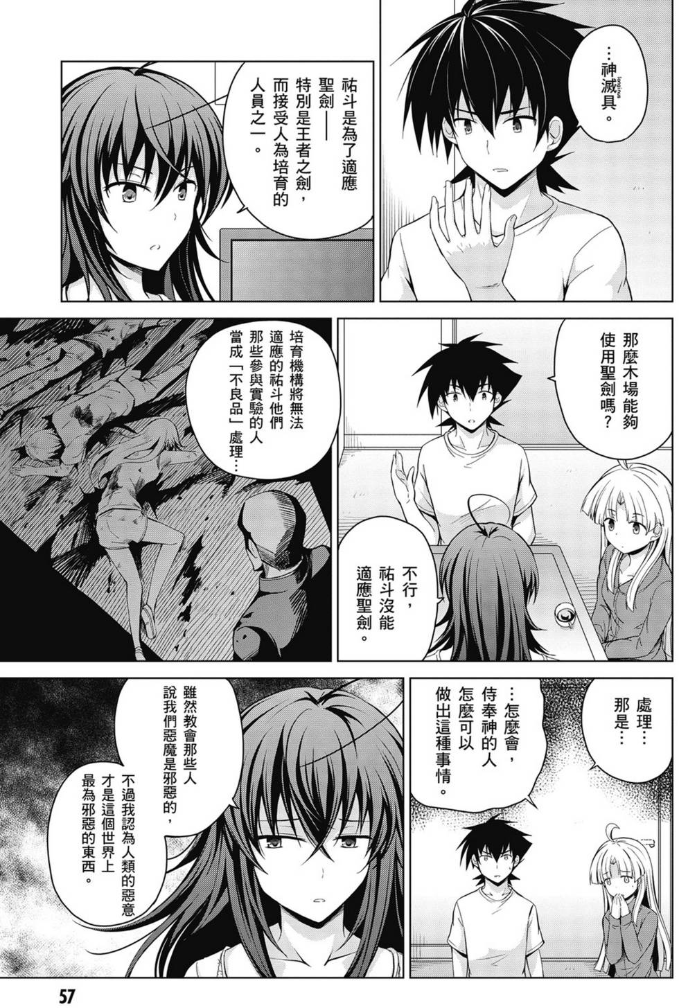 第55页