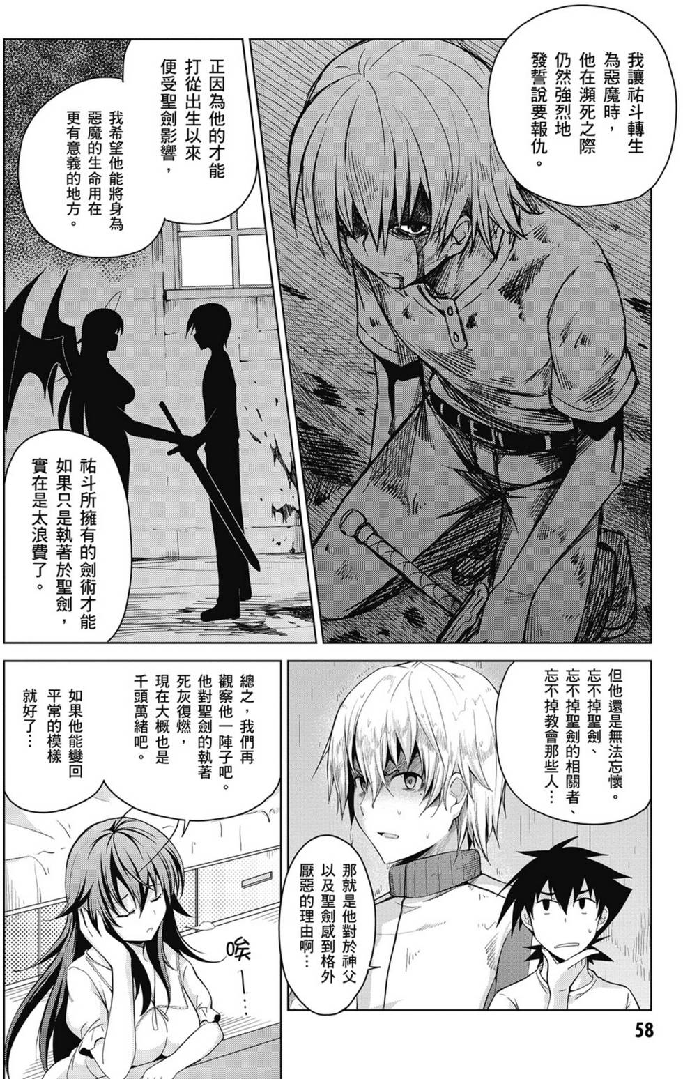 第56页