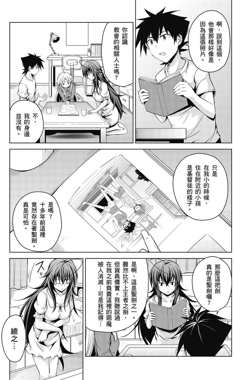 第57页