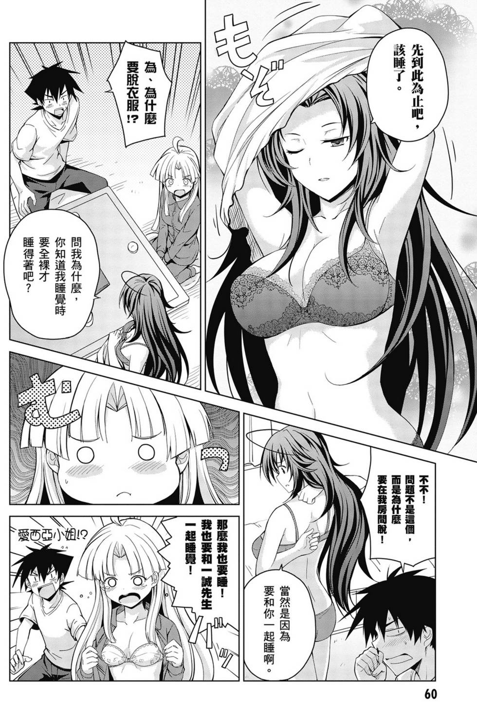 第58页