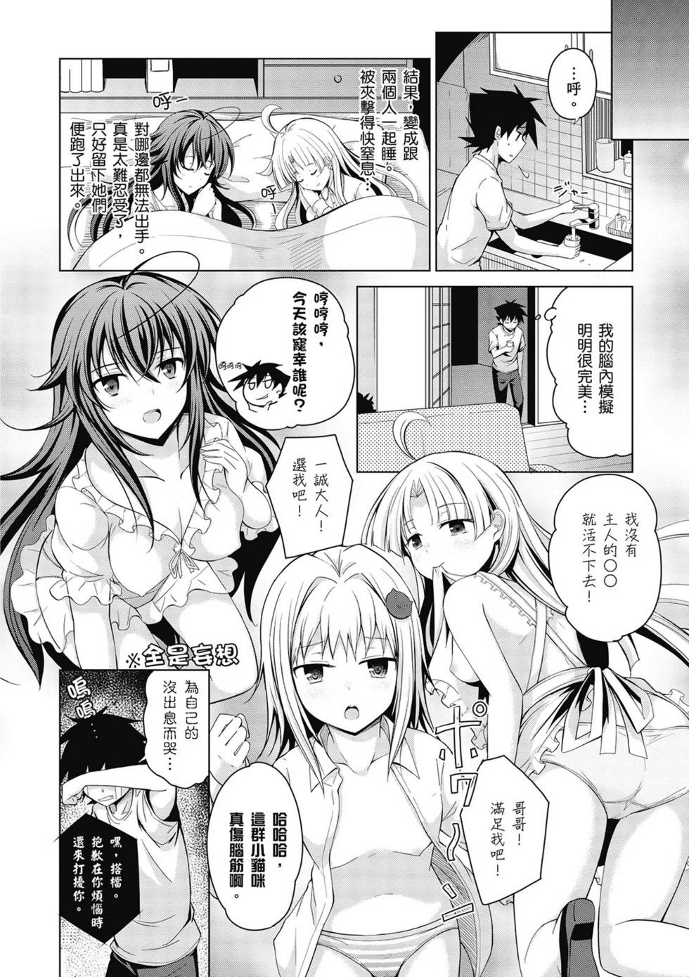 第60页