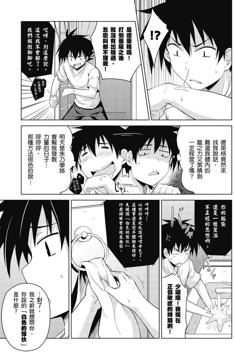 第61页