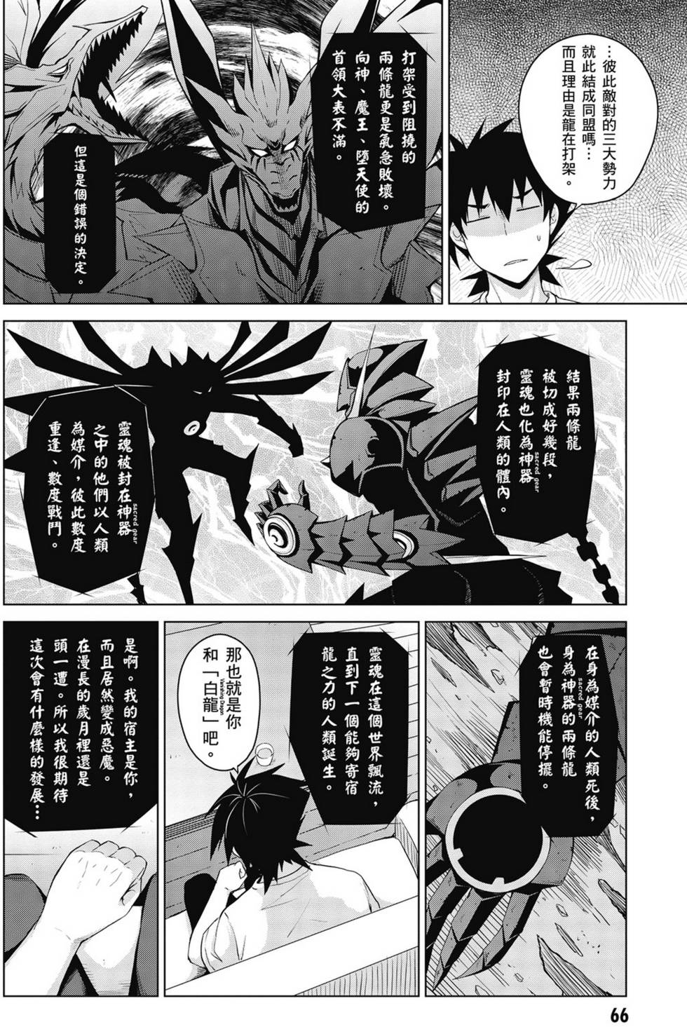 第64页