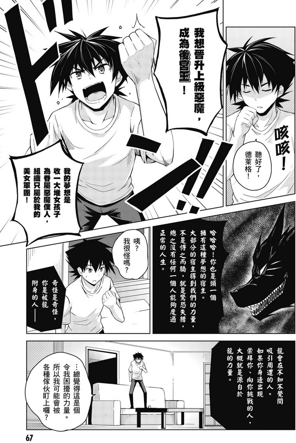 第65页