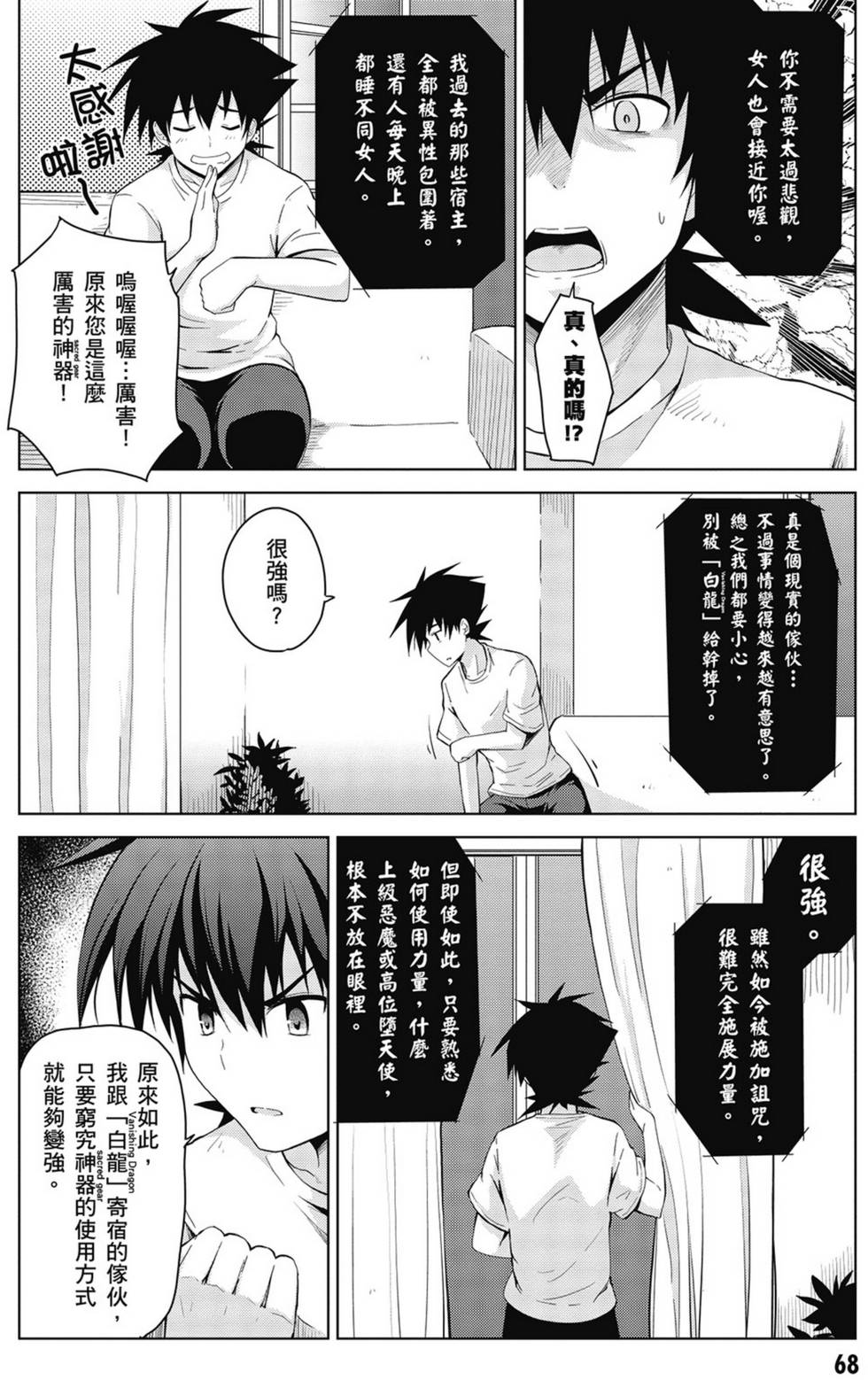 第66页