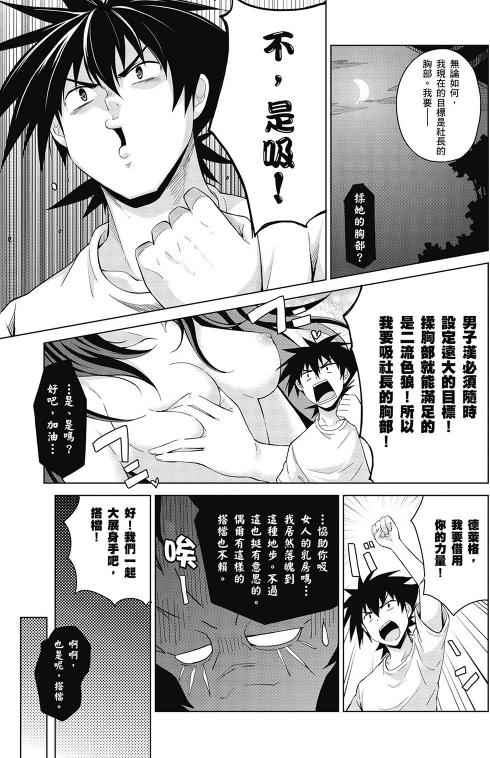 第67页