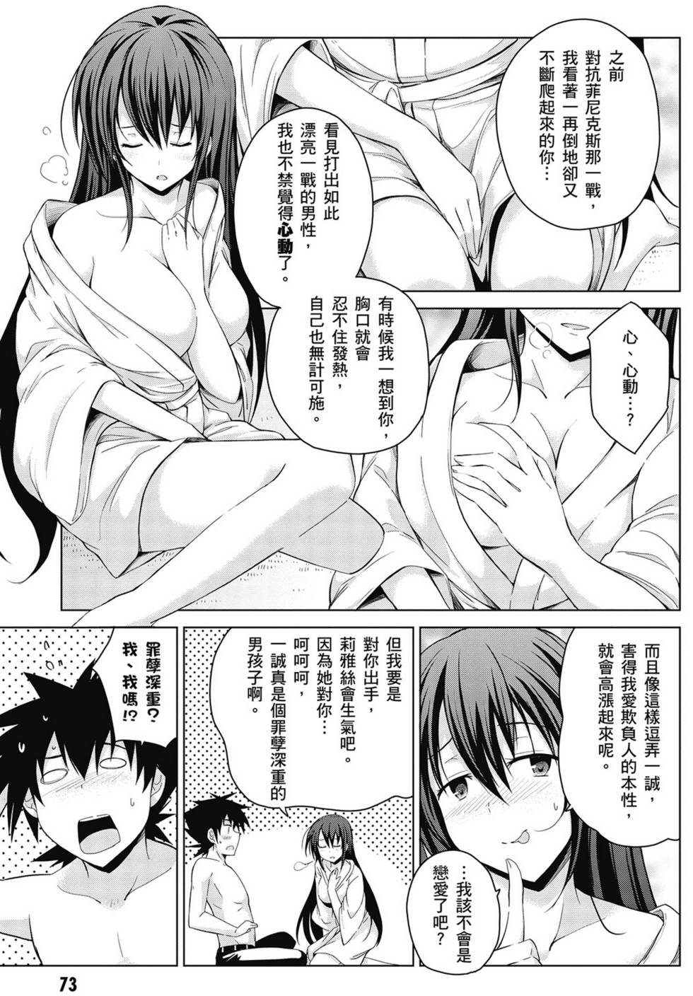 第71页