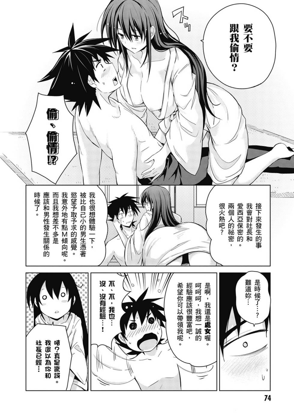 第72页