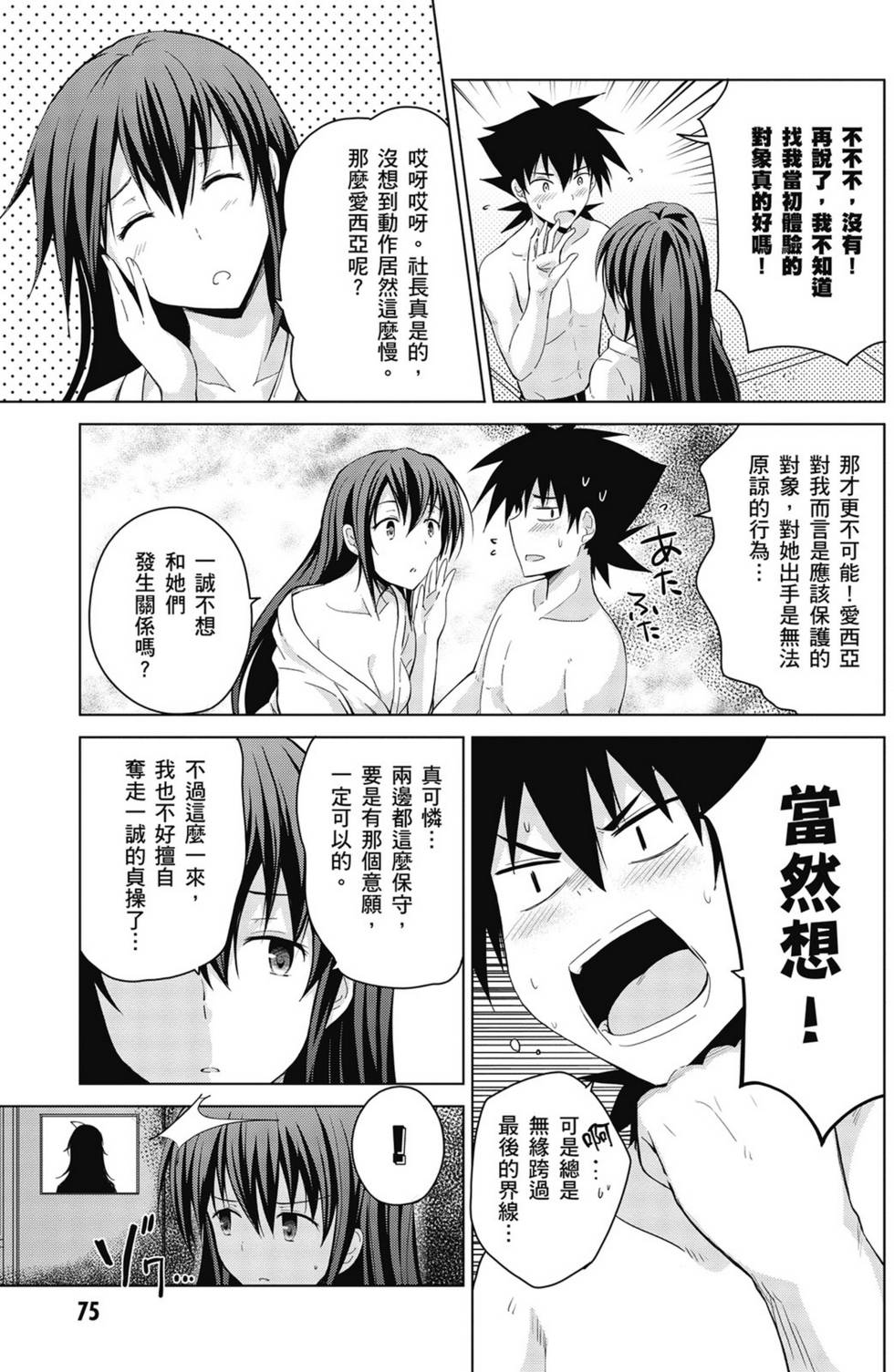 第73页