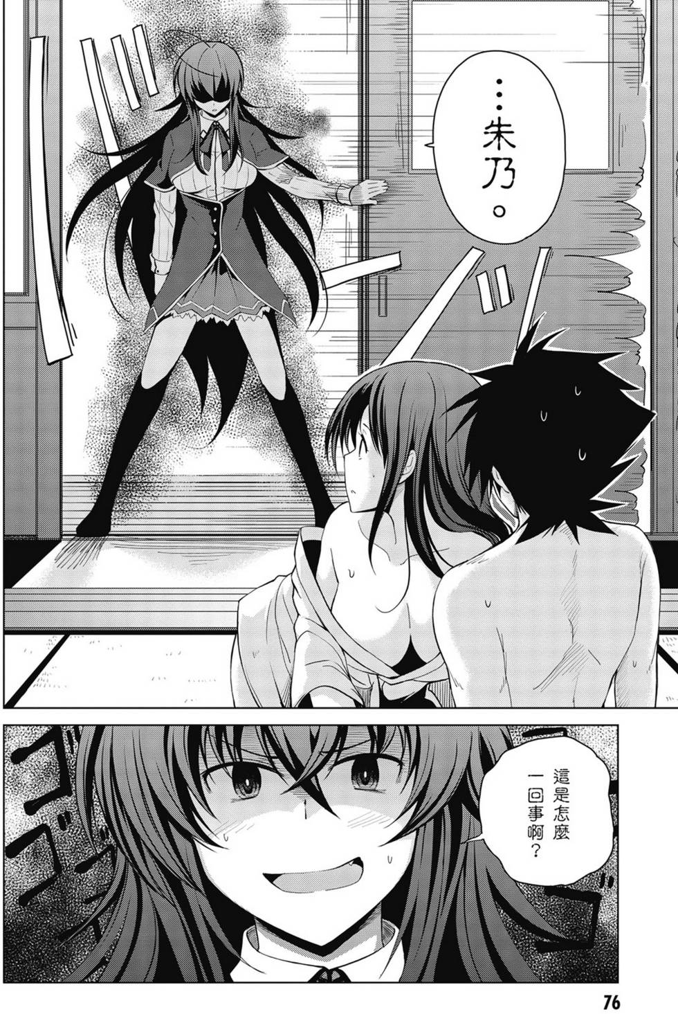 第74页