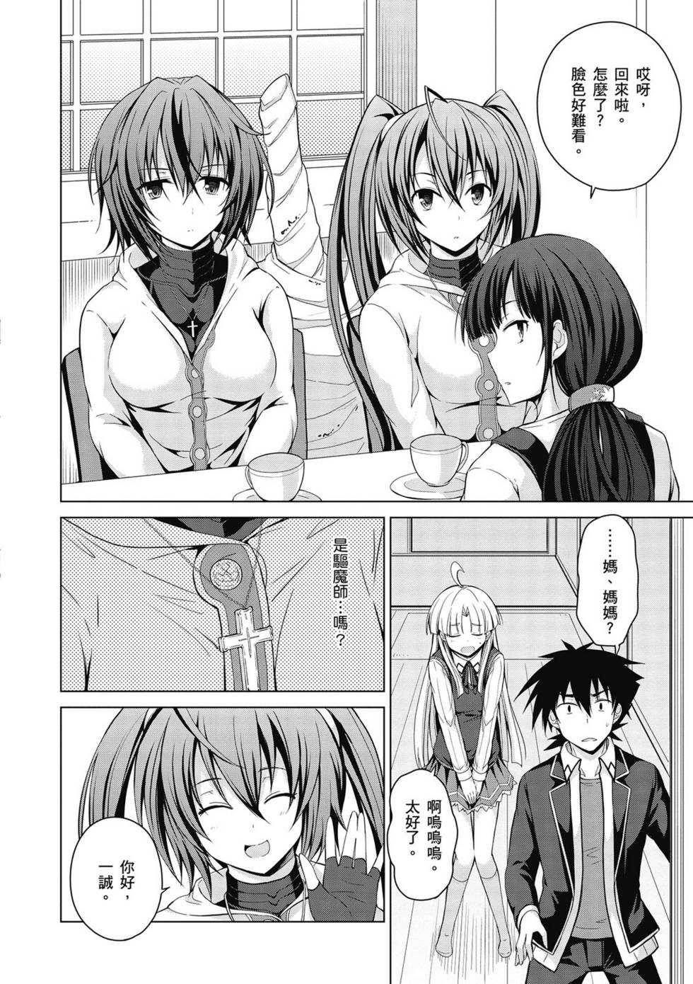 第82页