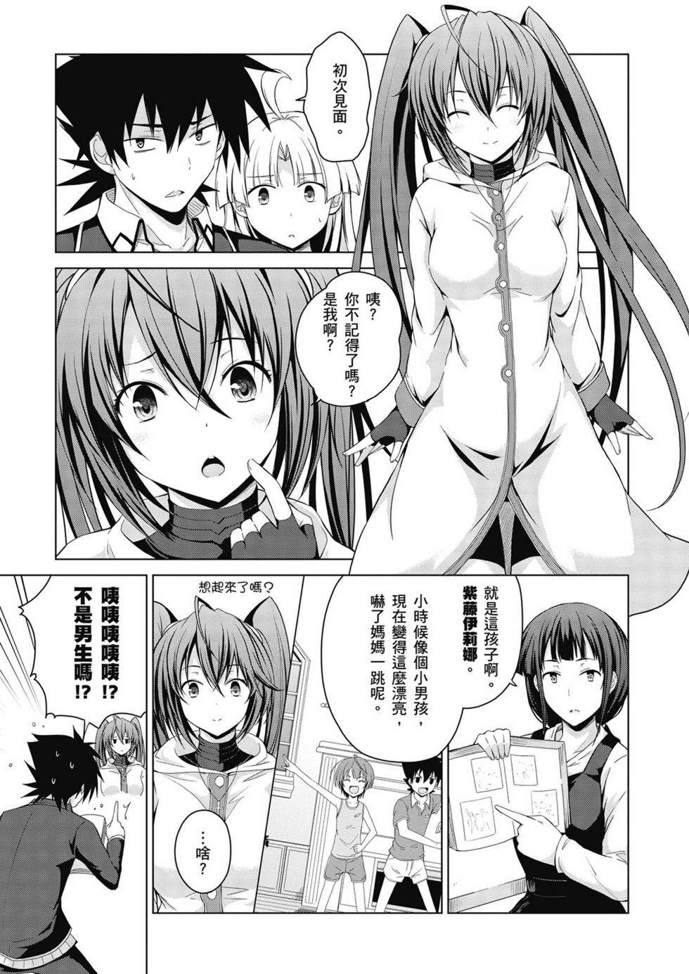 第83页