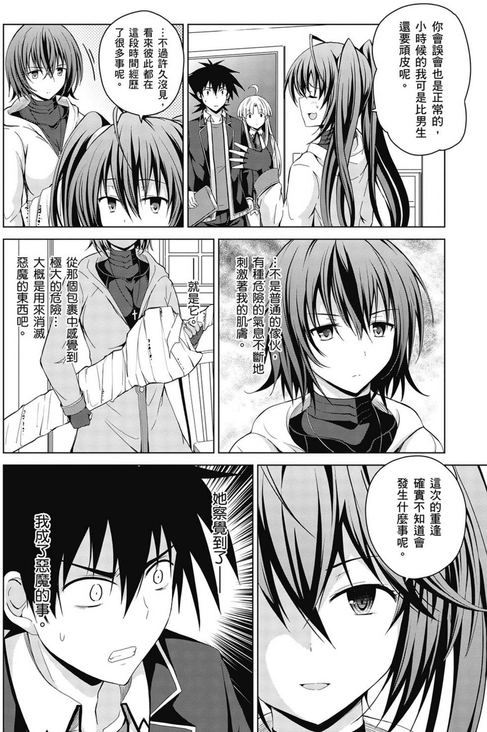 第84页