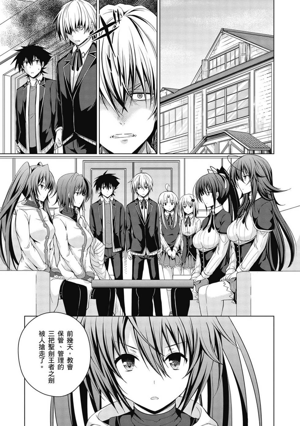 第89页