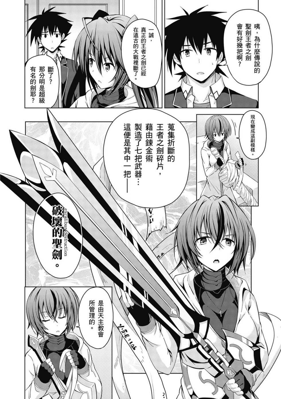 第90页