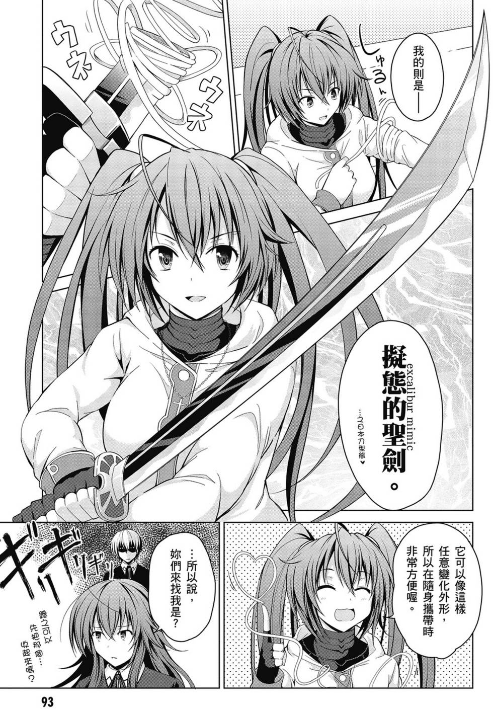 第91页