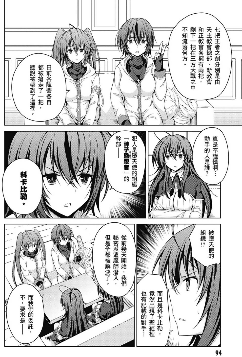 第92页