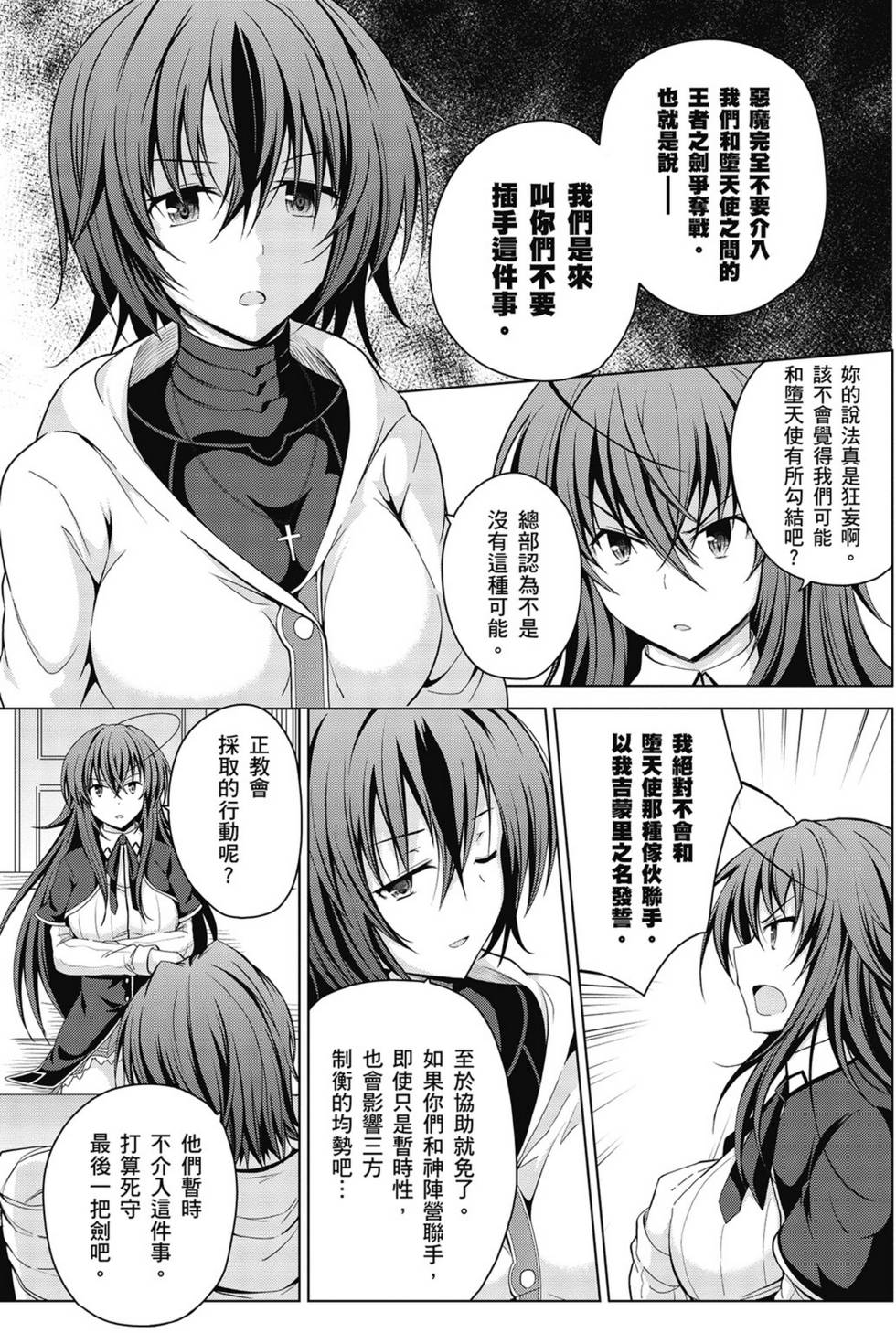 第93页