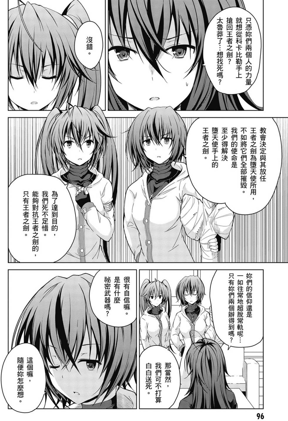 第94页