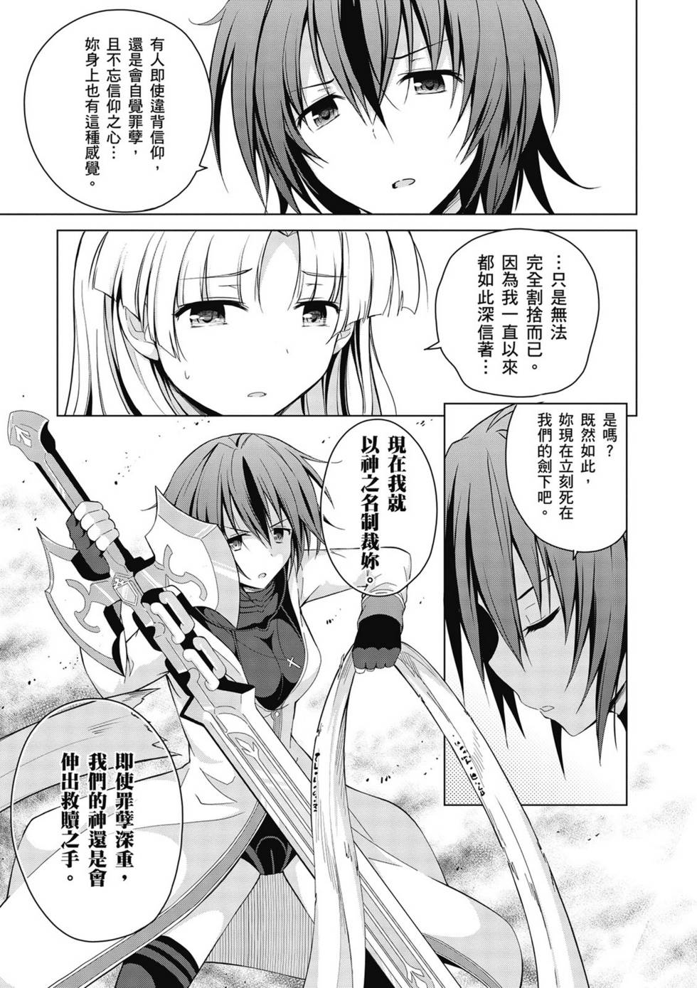 第97页