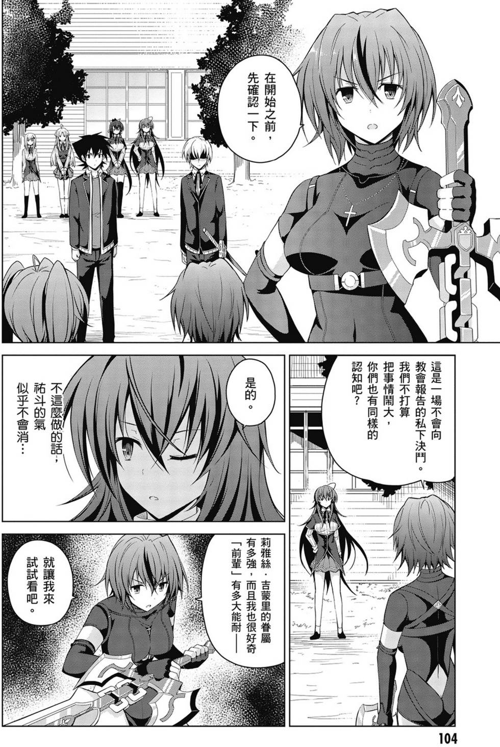 第102页