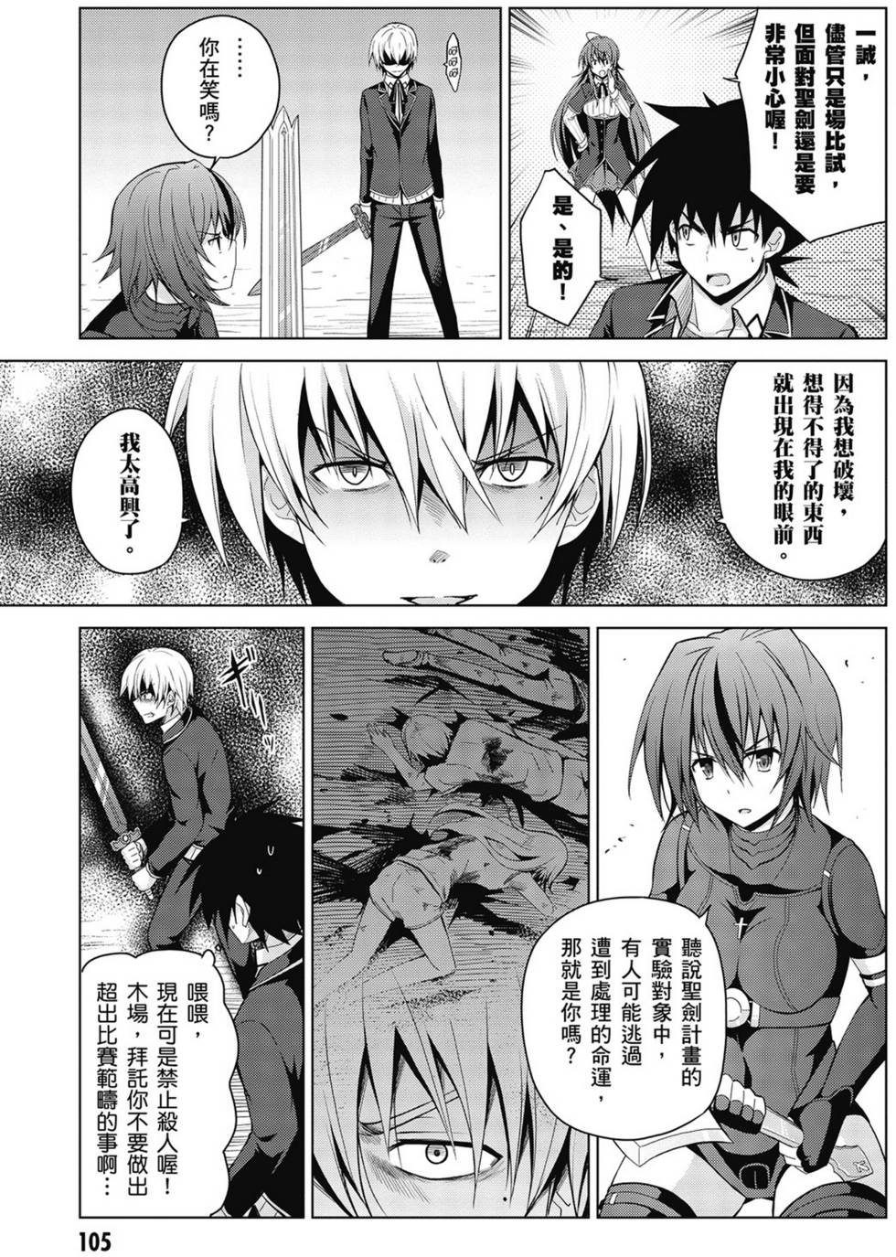 第103页