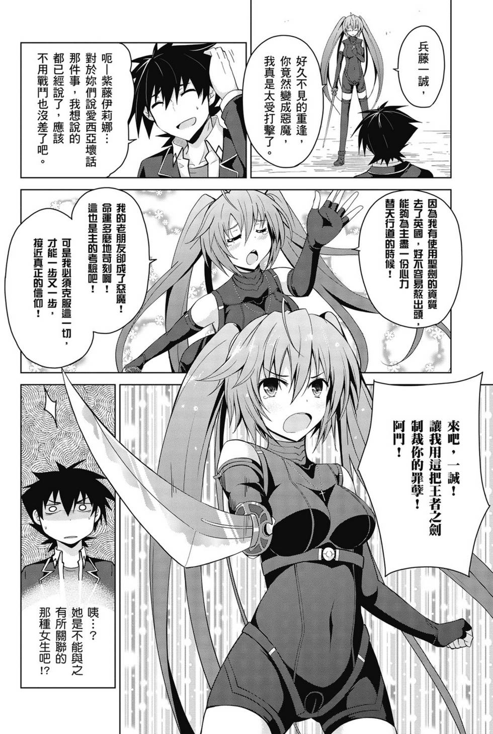 第104页