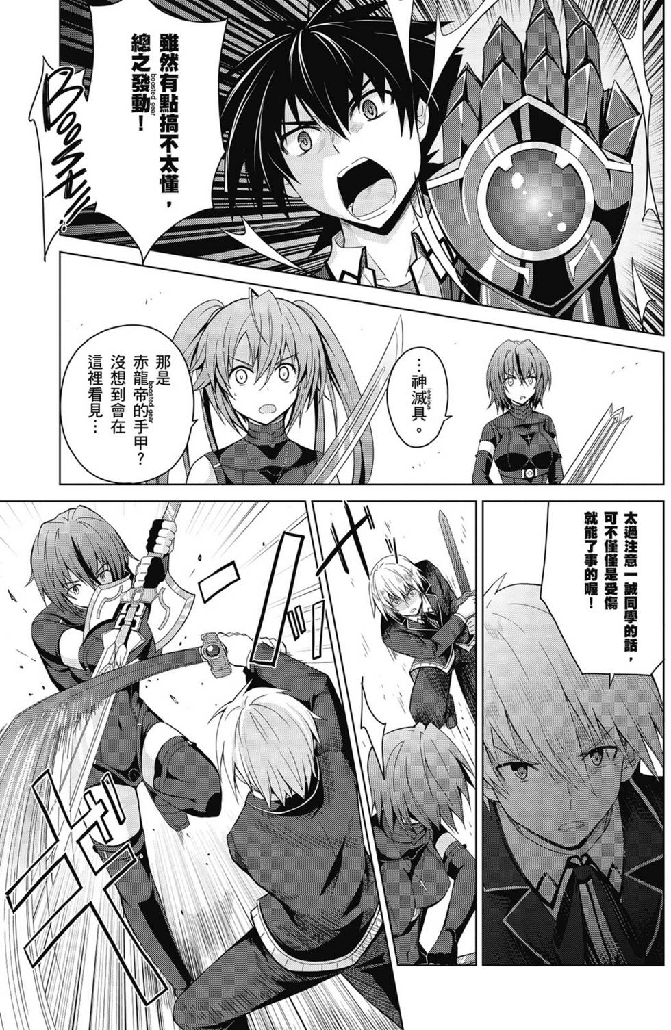 第105页