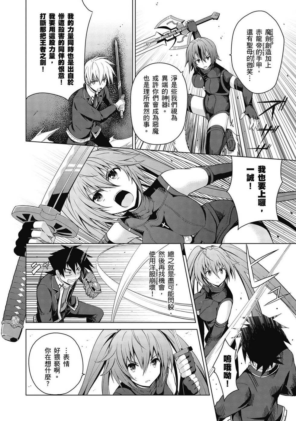 第106页