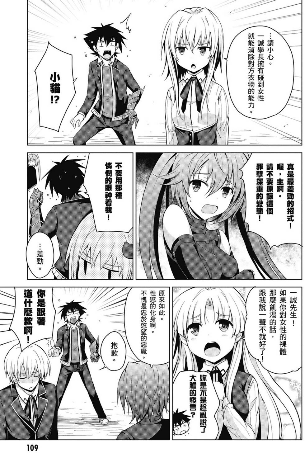 第107页