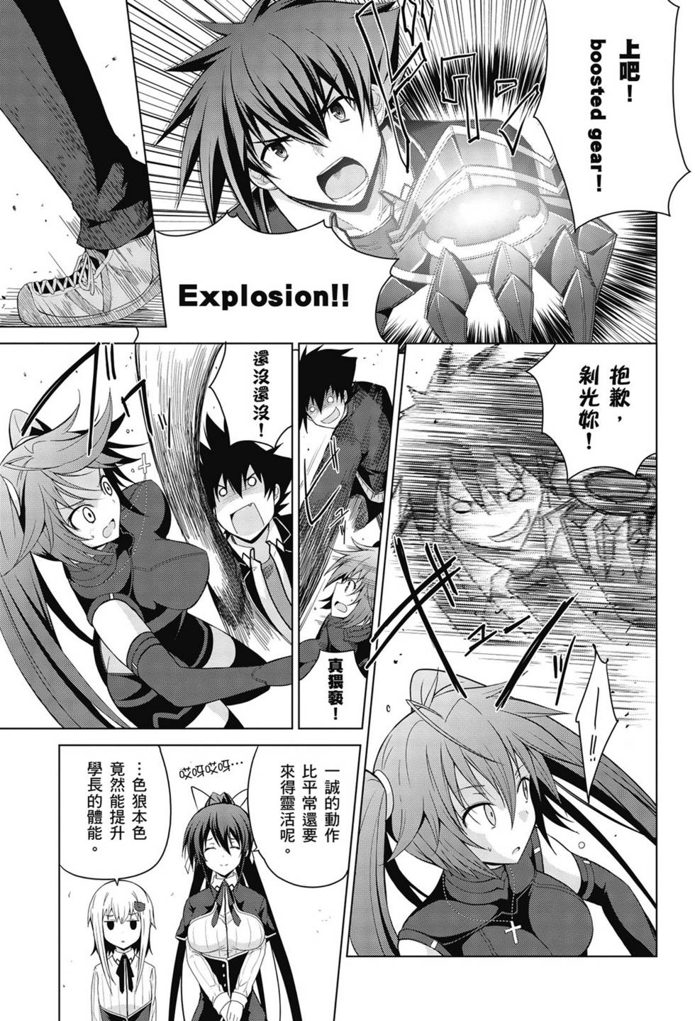 第111页