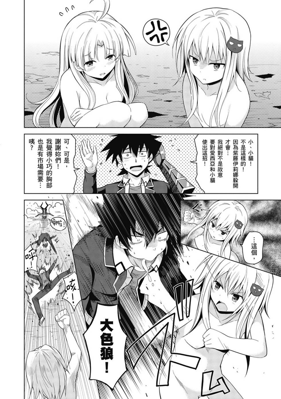 第114页