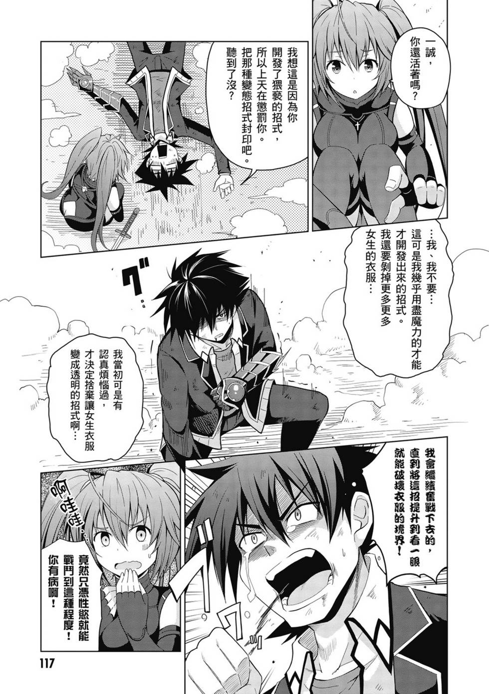 第115页