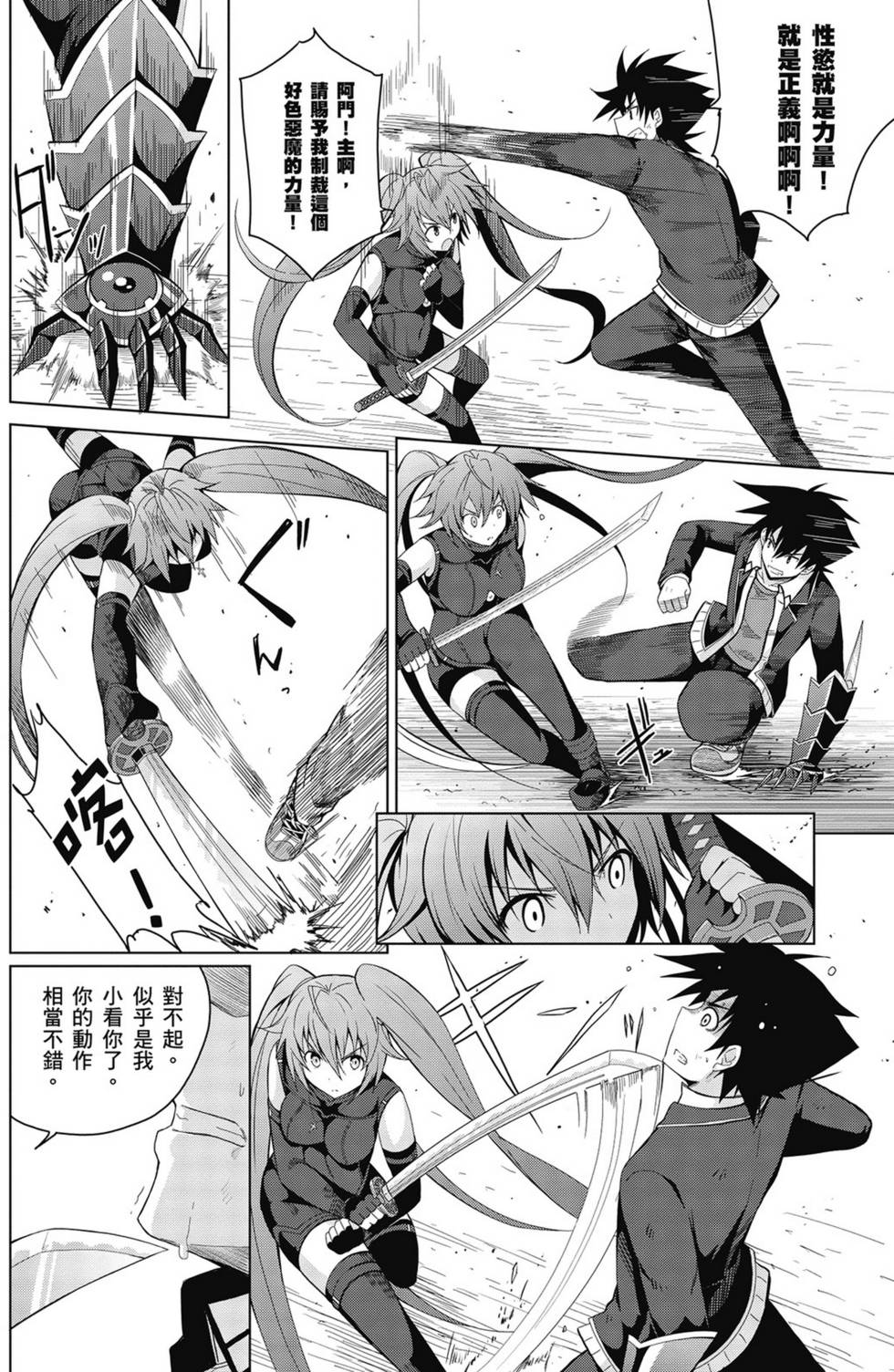第116页