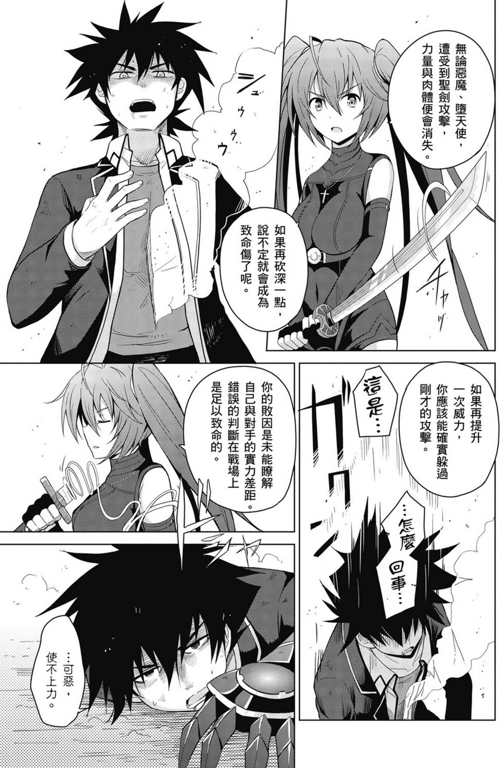 第117页